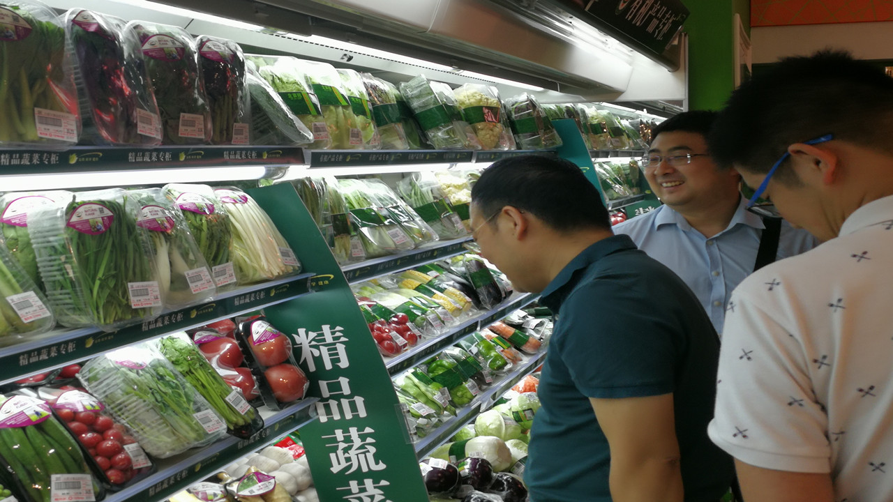 圍繞“加強(qiáng)有機(jī)產(chǎn)品保障，增強(qiáng)有機(jī)食品公信力”為主題的有機(jī)產(chǎn)品品質(zhì)保障會(huì)會(huì)順利召開(kāi)